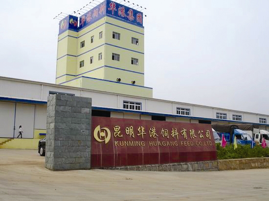 Livestock-and-poultry-Feed-production-line.jpg